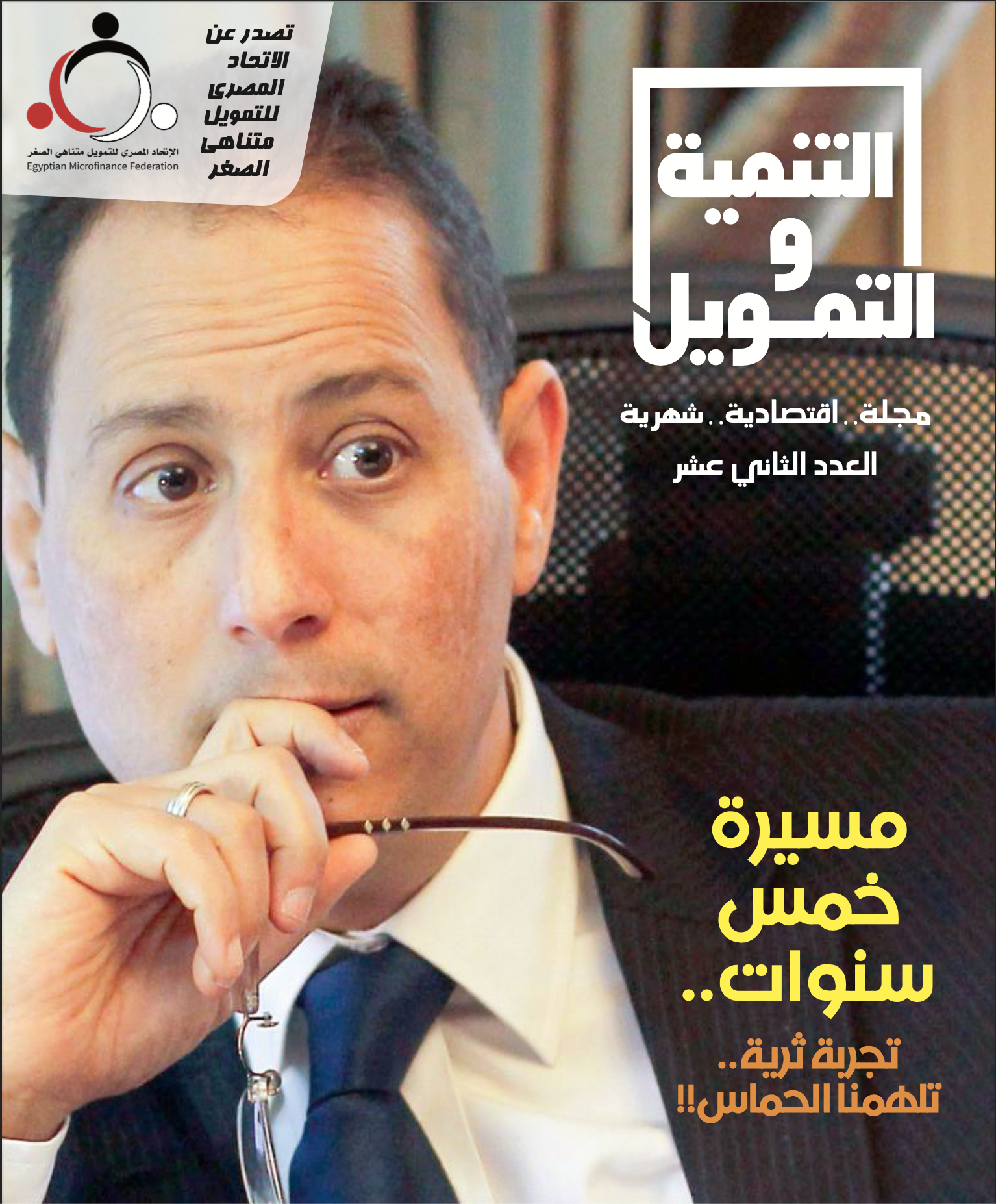 magazine cover
