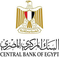 البنك المركزي المصري