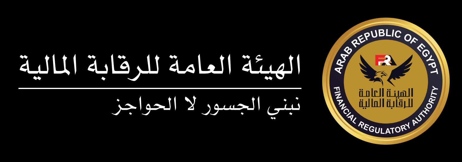 الهيئة العامة للرقابة المالية